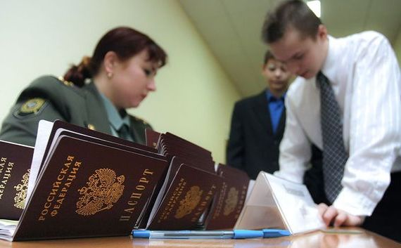прописка в Юрюзани